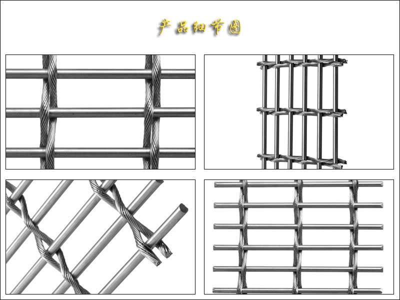 1551235493427625.jpg 不鏽鋼繩裝飾91草莓视频APP網.jpg