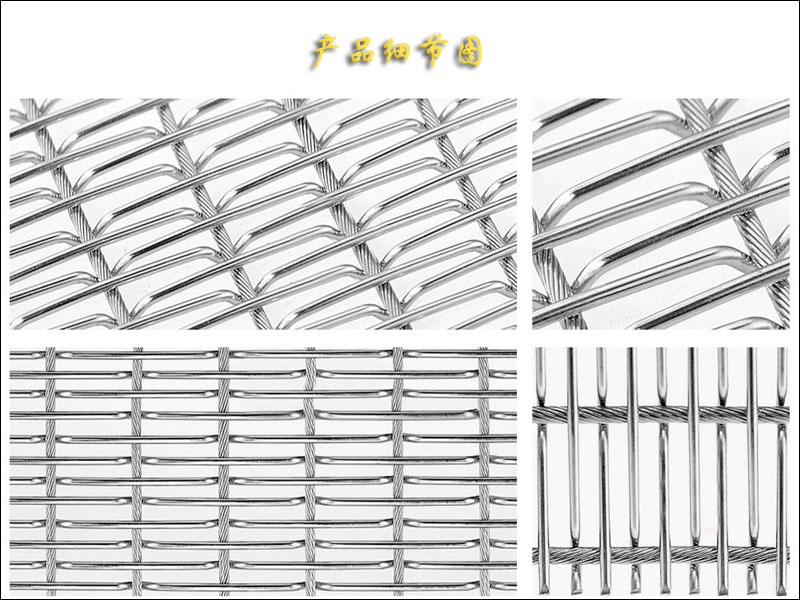 1551365116672838.jpg 防護裝飾鋼絲繩網.jpg